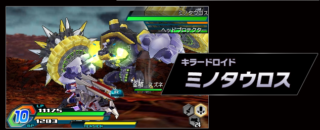 Killer Droid: Minotaurus | Danball Senki Wiki | Fandom Killer Droid: Minotaurus | Danball Senki Wiki | Fandom