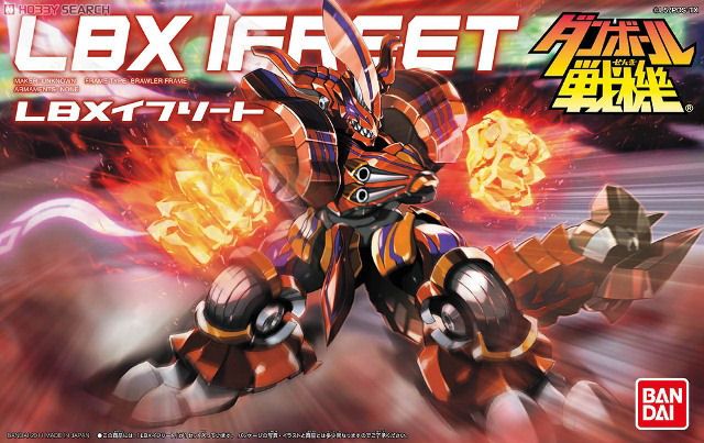 Ifreet/Bandai Models | Danball Senki Wiki | Fandom Ifreet/Bandai Models | Danball Senki Wiki | Fandom