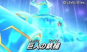 Kyoujin no tetsutsui boost