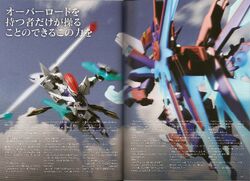 LBX Retsuden: History of Justice | Danball Senki Wiki | Fandom