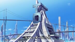 Tiny orbit hq.jpg