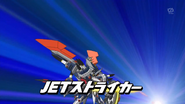 Jet Striker (Jetストライカー)