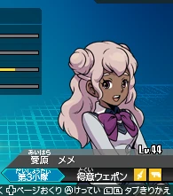 Meme Aihara Danball Senki Wiki Fandom