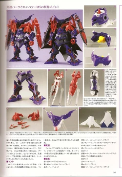 Emperor M5 Image Gallery Danball Senki Wiki Fandom