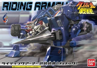 Lbx-riding-armour-jenock0