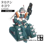 Dominion (Initial Design)