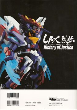 LBX Retsuden: History of Justice | Danball Senki Wiki | Fandom