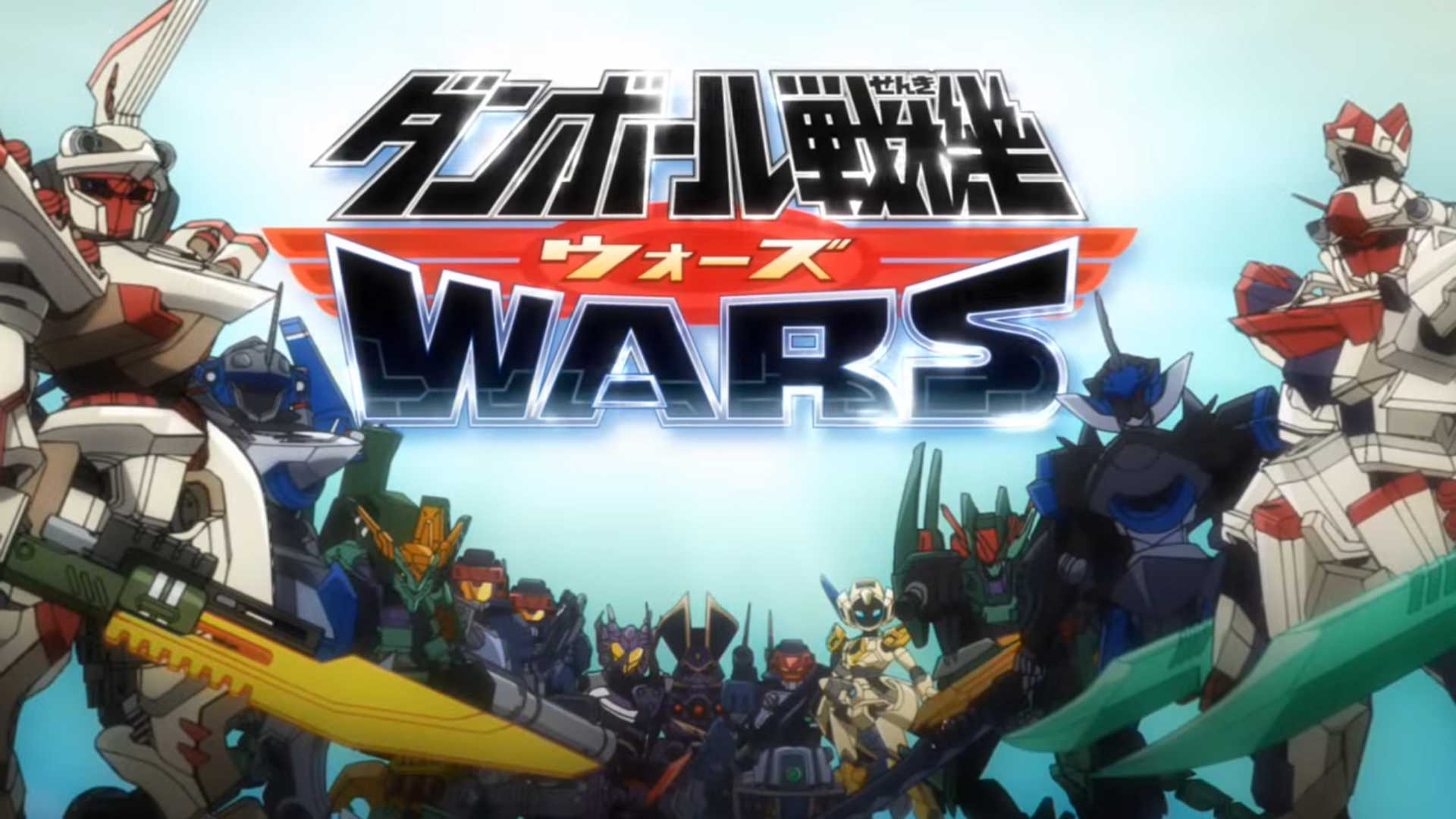 Real Answer | Danball Senki Wiki | Fandom Real Answer | Danball Senki Wiki | Fandom