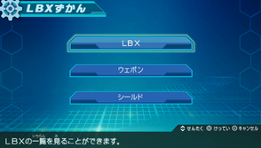 LBX reference menu