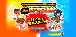 Inazuma Eleven Go vs. Danball Senki W Movie /// Genres: Action, Kids,  Mecha, Sports