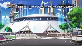 Big city extras stadium