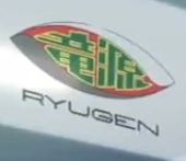 Ryugen brand.png (32 KB) Ryugen brand