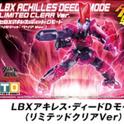 Bandai Models/Limited Editions | Danball Senki Wiki | Fandom