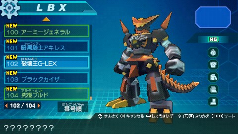 LBX烈伝 History of Justice LBX Retsuden: History of Justice | Danball Senki Wiki | Fandom