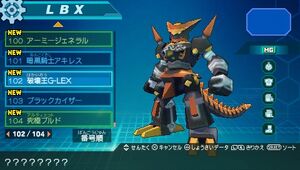 LBX烈伝 History of Justice LBX Retsuden: History of Justice | Danball Senki Wiki | Fandom