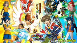 Inazuma Eleven Go vs. Danball Senki W Movie /// Genres: Action, Kids,  Mecha, Sports