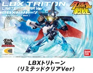 Triton (Limited Clear Version)