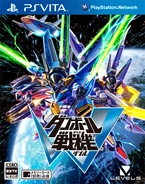 PS VITA Boxart