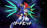 Sword Bit 004