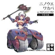 Ultimate Buld (Initial Design)