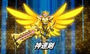 GodSpeedSword003.png (2.04 MB) Shinsokuken (神速剣)
