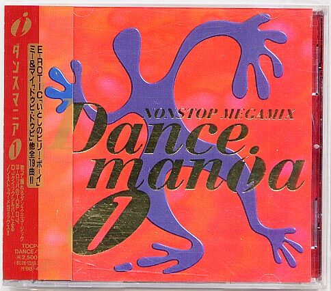 Main Series, Dancemania Wiki