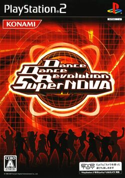 DanceDanceRevolution World ポスター DDR』シリーズ最新作『ダンスダンスレボリューション ワールド