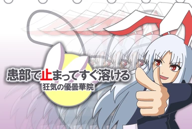 廃墟のブッダたち外伝　狂気の法脈 廃墟のブッダたち 改訂版: 銀河の果ての原始経典 (EOシリーズ 1