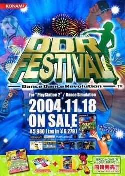 DDR FESTIVAL -Dance Dance Revolution- | Dance Dance