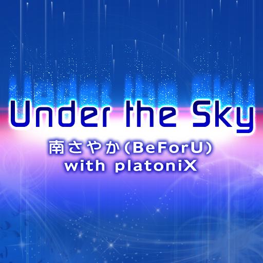 Under the Sky | Dance Dance Revolution (DDR) Wiki | Fandom