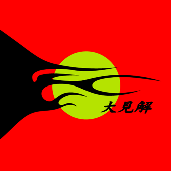 Dancing Six 1990年発行 Dancing Six 1990年発行 Under the Sky