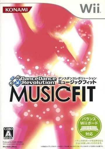 【良品】wii DDR music fit ホッテストパーティ ダンレボマット付 Wii ダンスダンスレボリューション ミュージックフィット マット同梱版