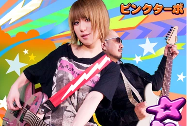 She is my wife | Dance Dance Revolution (DDR) Wiki | Fandom