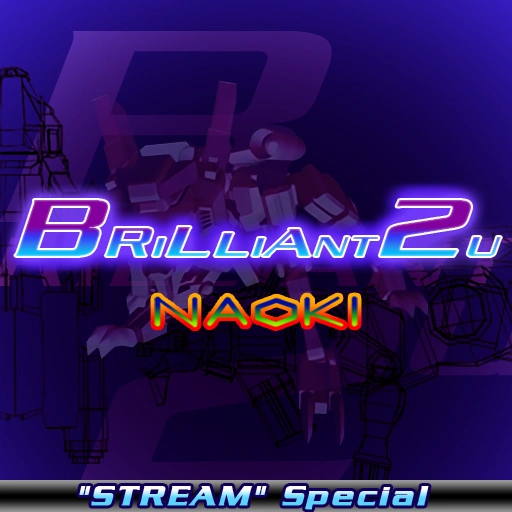 邦楽 MAXX NERD 2 Best of MUZIK SERVANT Nerd2 BRILLIANT 2U (2ndMIX) | Dance Dance Revolution (DDR) Wiki