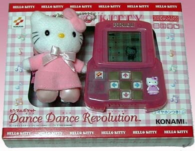 ハローキティ ビーマニポケット Dance Dance Revolution ビーマニポケット】ハローキティ ダンスダンスレボリューション