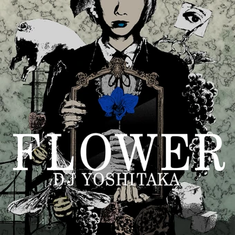 BEMANI DJ YOSHITAKA FLOWER セット FLOWER | Dance Dance Revolution (DDR) Wiki | Fandom