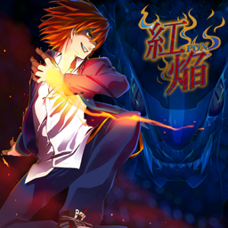 SCARLET BLAZE | Dance Dance Revolution (DDR) Wiki | Fandom SCARLET BLAZE | Dance Dance Revolution (DDR) Wiki | Fandom