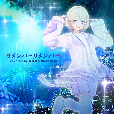 Remember remember (covered by Todoroki Hajime(ReGLOSS)) | Dance