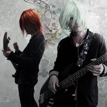 Nijiiro No Hana Dance Dance Revolution Ddr Wiki Fandom