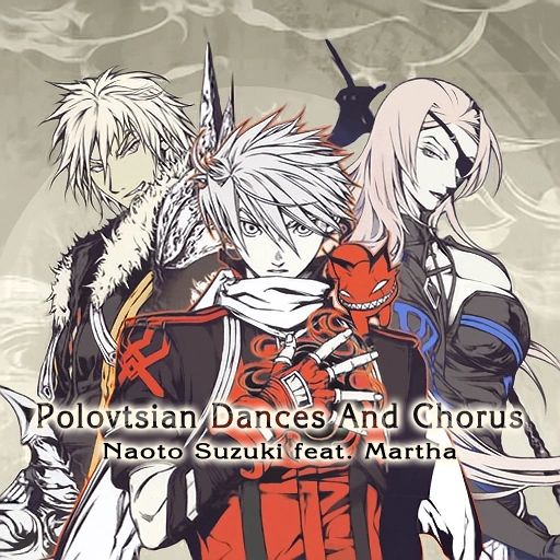 Polovtsian Dances And Chorus | Dance Dance Revolution (DDR) Wiki