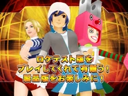 "Thank you for playing the location test version! Look forward to the product version!"