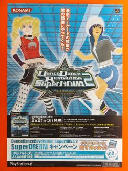 Emi/Gallery | Dance Dance Revolution (DDR) Wiki | Fandom