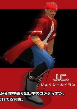 J.C. | Dance Dance Revolution (DDR) Wiki | Fandom