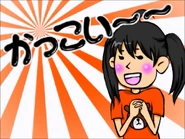 Kakkoii~.png (547 KB) The "kakkoii" (かっこいい~~) scene as shown in the background movie.
