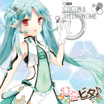 Mahou no tamago ~Cocona ELECTRO POP edition~ | Dance Dance