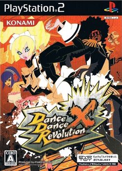 Emi/Gallery | Dance Dance Revolution (DDR) Wiki | Fandom