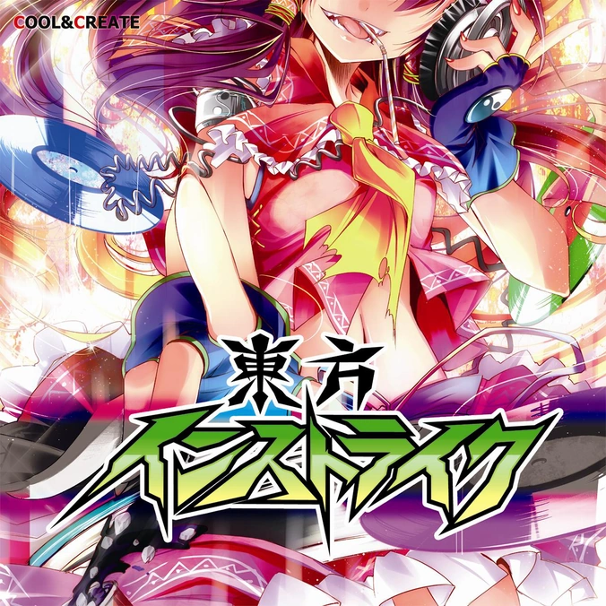 Saishuu kichiku imouto Flandre-S | Dance Dance Revolution (DDR