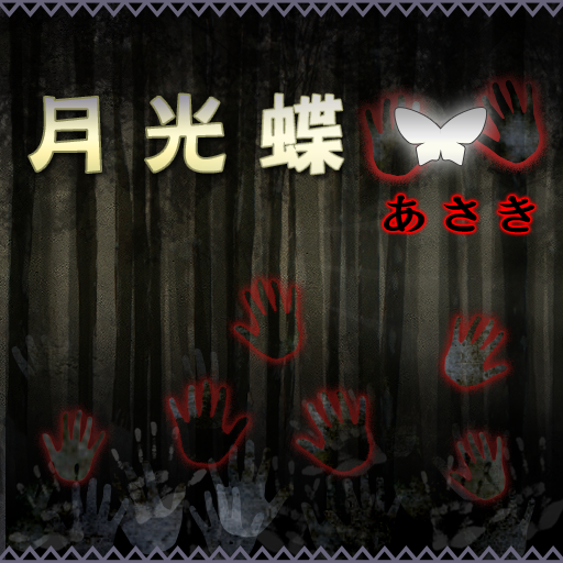 (1063) 午前四時、朝焼けにツキ DVD memory of gozeyo MTYtNDQ2Mi5qcGVn.jpeg