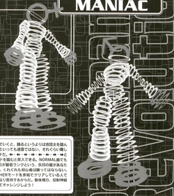 Disk Beings | Dance Dance Revolution (DDR) Wiki | Fandom