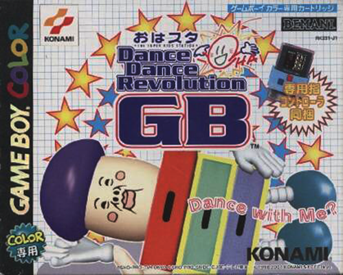 Dance Dance Revolution Brasil